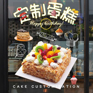 安徽六安市霍邱县石店镇宽店村蛋糕预定